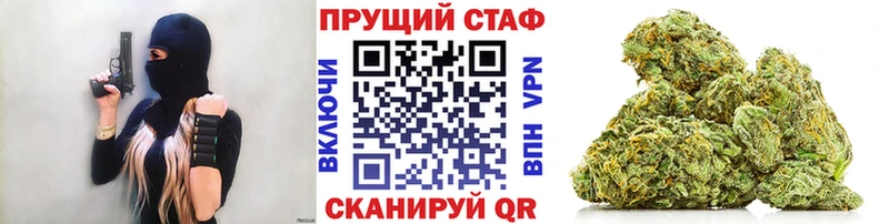 Наркошоп Кодинск МАРИХУАНА  APVP  Гашиш  Меф мяу мяу 