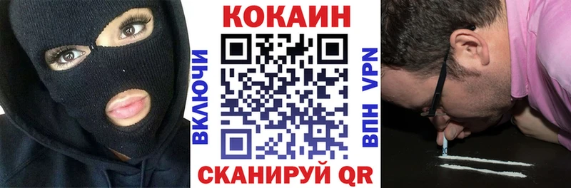 купить  сайты  Кодинск  КОКАИН 99% 