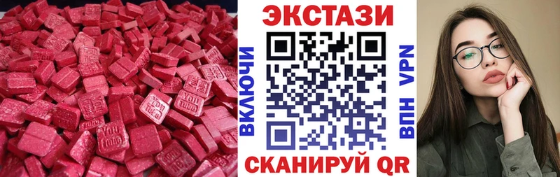 Ecstasy бентли  сколько стоит  Кодинск 