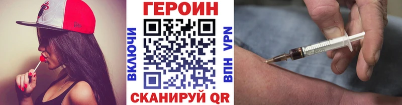 мориарти формула  Кодинск  Героин афганец 