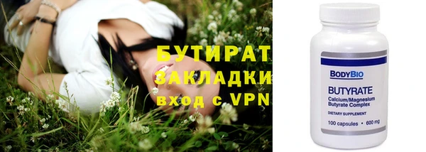 СК Белокуриха