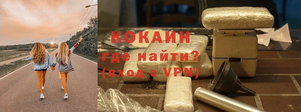 СК Белокуриха