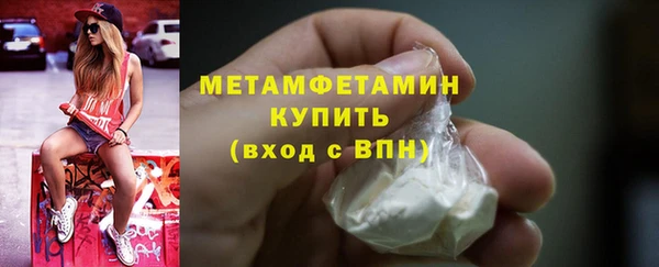 дмт Балахна