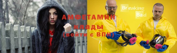 гидра Беломорск