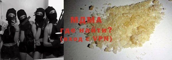гидра Беломорск