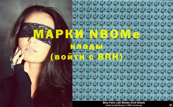 СК Белокуриха