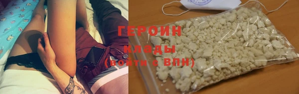 гидра Беломорск