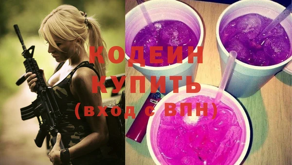 гидра Беломорск