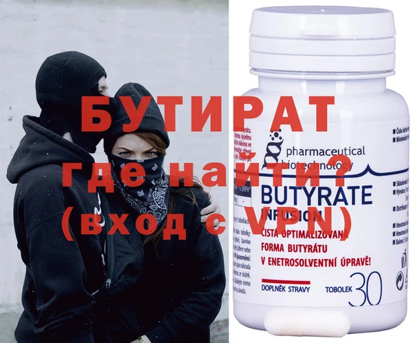а пвп мука Белоозёрский