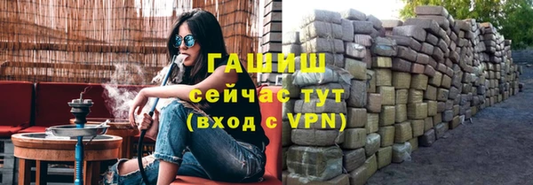 гидра Беломорск