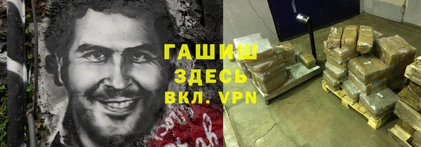 СК Белокуриха