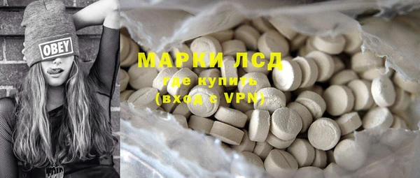круглые Рославль