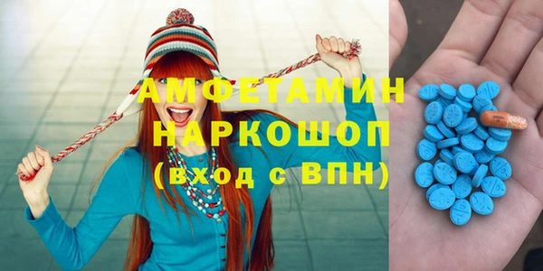 гидра Беломорск
