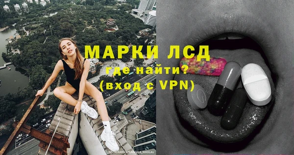гидра Беломорск