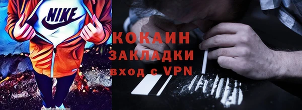 СК Белокуриха