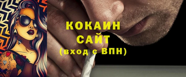 гидра Беломорск