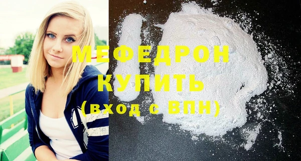 гидра Беломорск