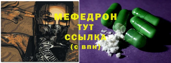 ALPHA PVP Баксан