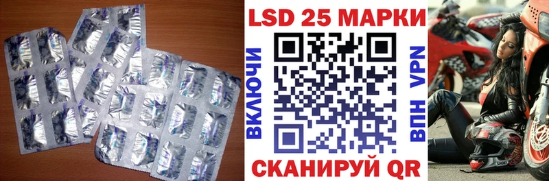 LSD-25 экстази ecstasy  kraken зеркало  Кодинск  как найти  