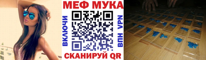купить наркоту  гидра ссылки  Меф кристаллы  Кодинск 