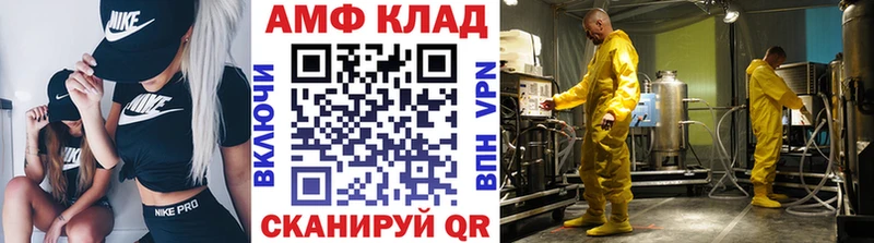как найти закладки  Кодинск  Первитин кристалл 