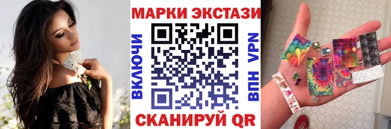 Марки NBOMe 1,8мг  Кодинск 
