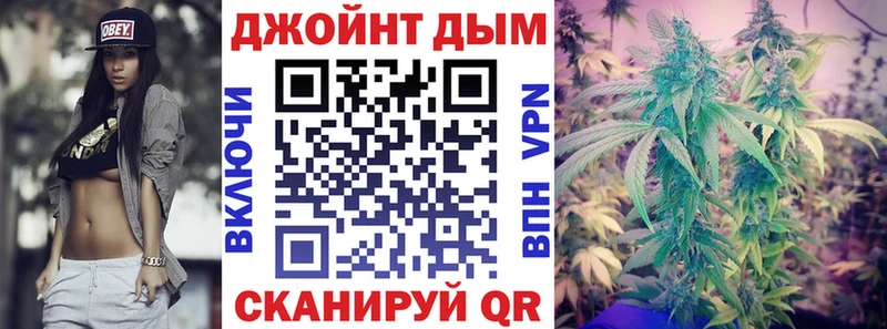 Каннабис AK-47  купить закладку  Кодинск 